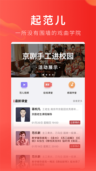 截图1